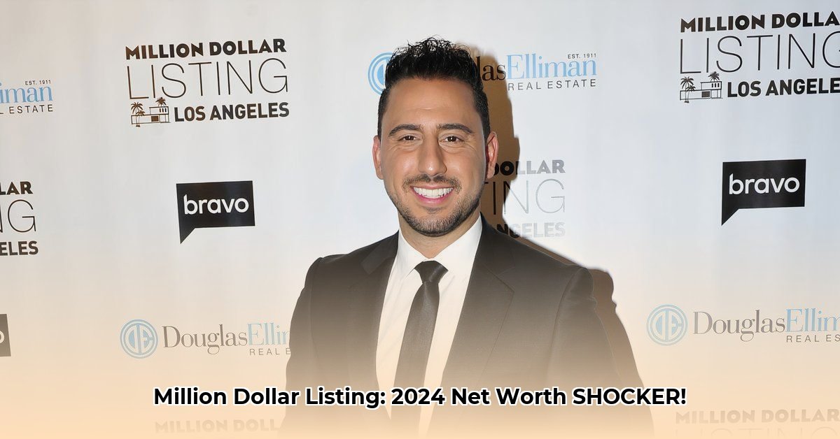 million-dollar-listing-cast-net-worth